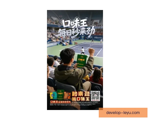 全网热议！2026年网球大满贯赛季首度迎来新星崛起，精彩对决引爆全球